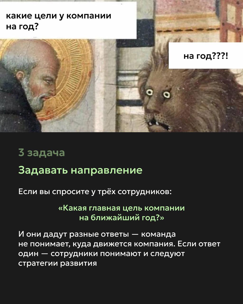 Тест: насколько ты хороший управленец image preview
