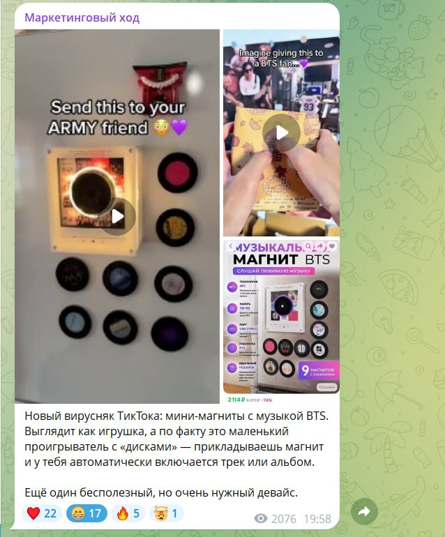 Вчера, поймала себя на мысли о том, что я... image preview
