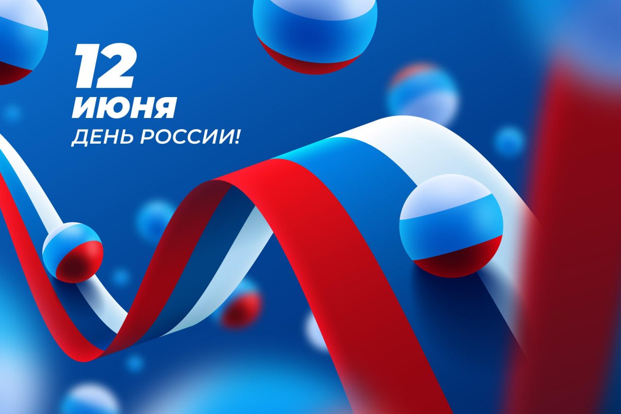 Фотография поста