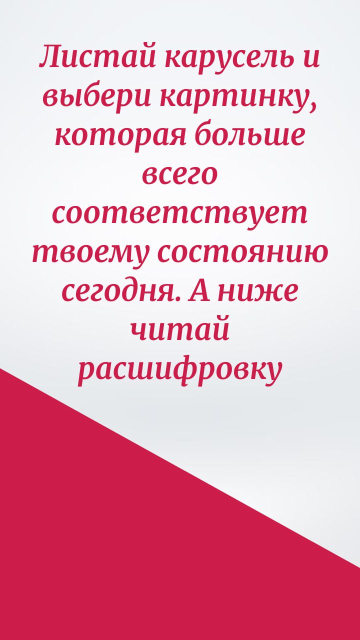 🧠 ТЕСТ: В каком состоянии твой бизнес и внутренняя батарейка сегодня? image preview